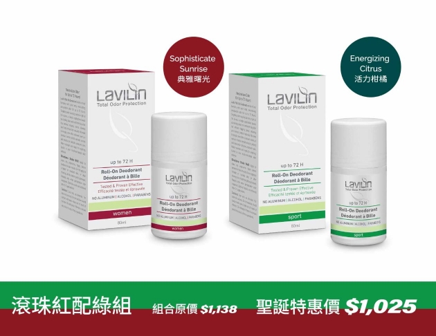 滾珠紅配綠∙ 72 小時持久腋下滾珠體香劑兩入組