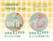雙11 香宴 淨味保養組