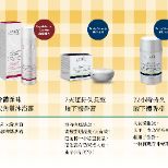 雙11 香宴 淨味保養組