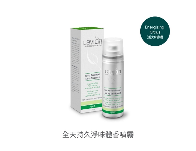 全天持久淨味體香噴霧-綠色款<br/>(香味:活力柑橘)