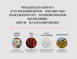 全效防護私密柔濕巾-10片