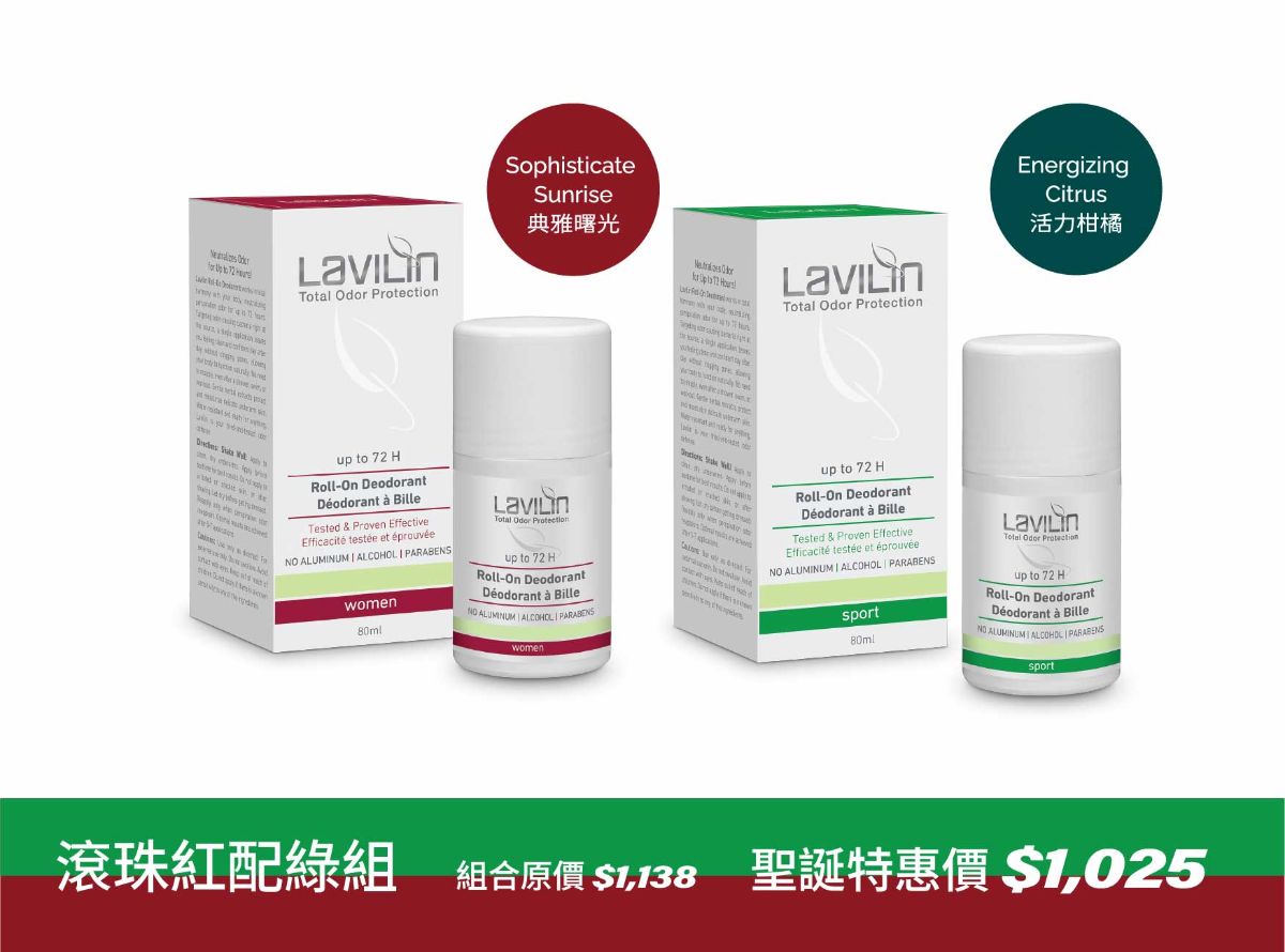 滾珠紅配綠∙ 72 小時持久腋下滾珠體香劑兩入組