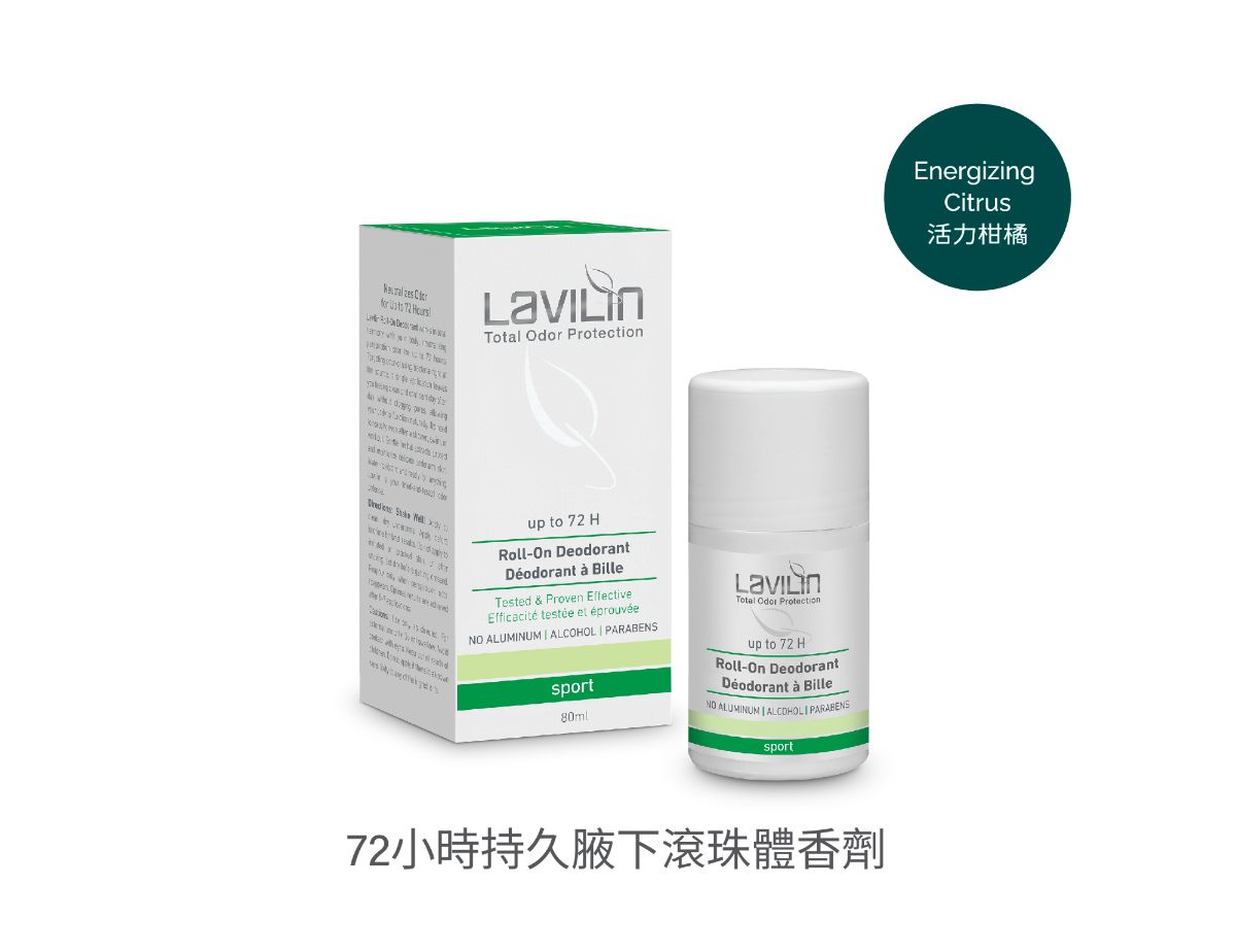 72小時持久腋下滾珠體香劑-綠色款<br/>(香味：活力柑橘）