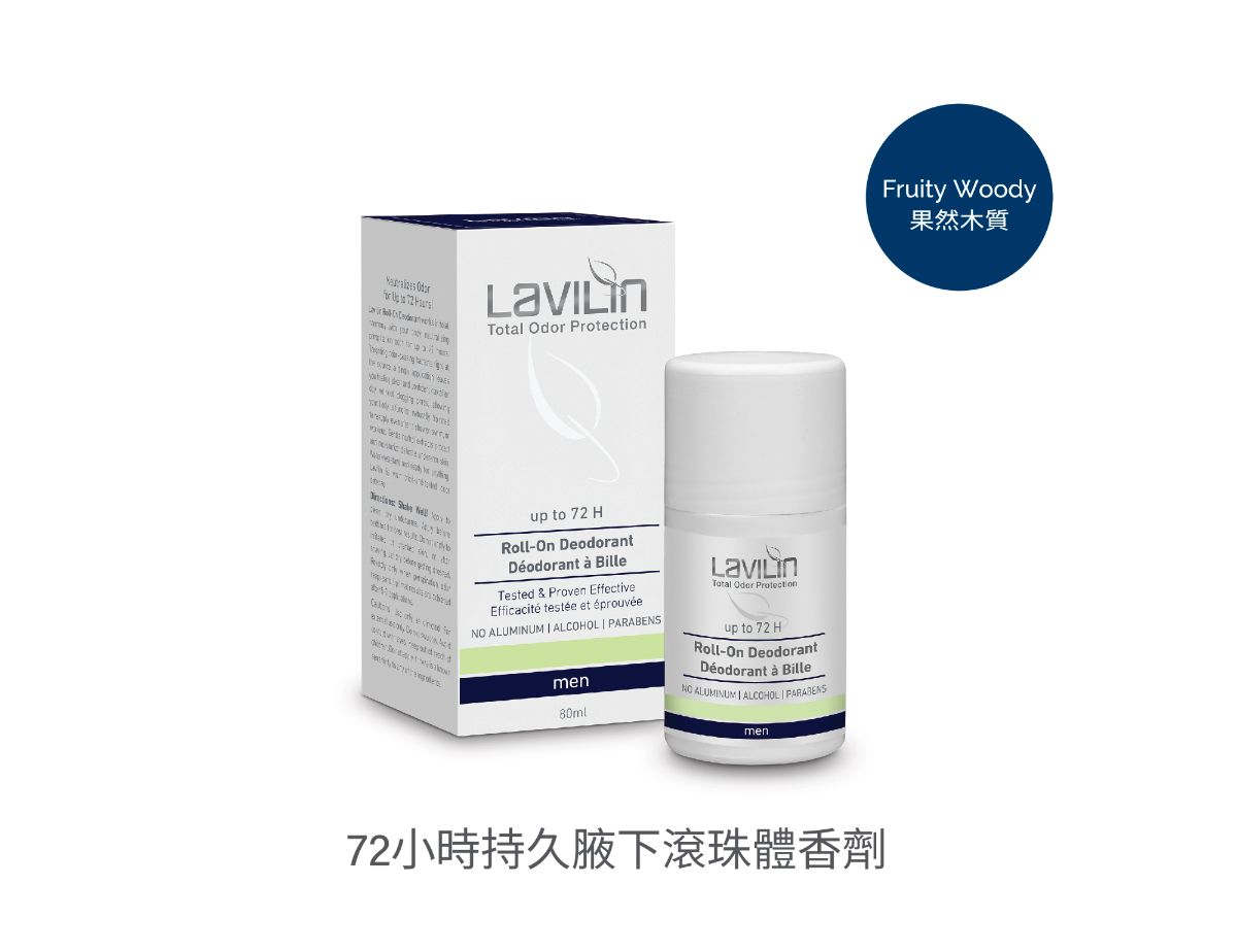 72小時持久腋下滾珠體香劑-深藍款<br/>(香味：果然木質）