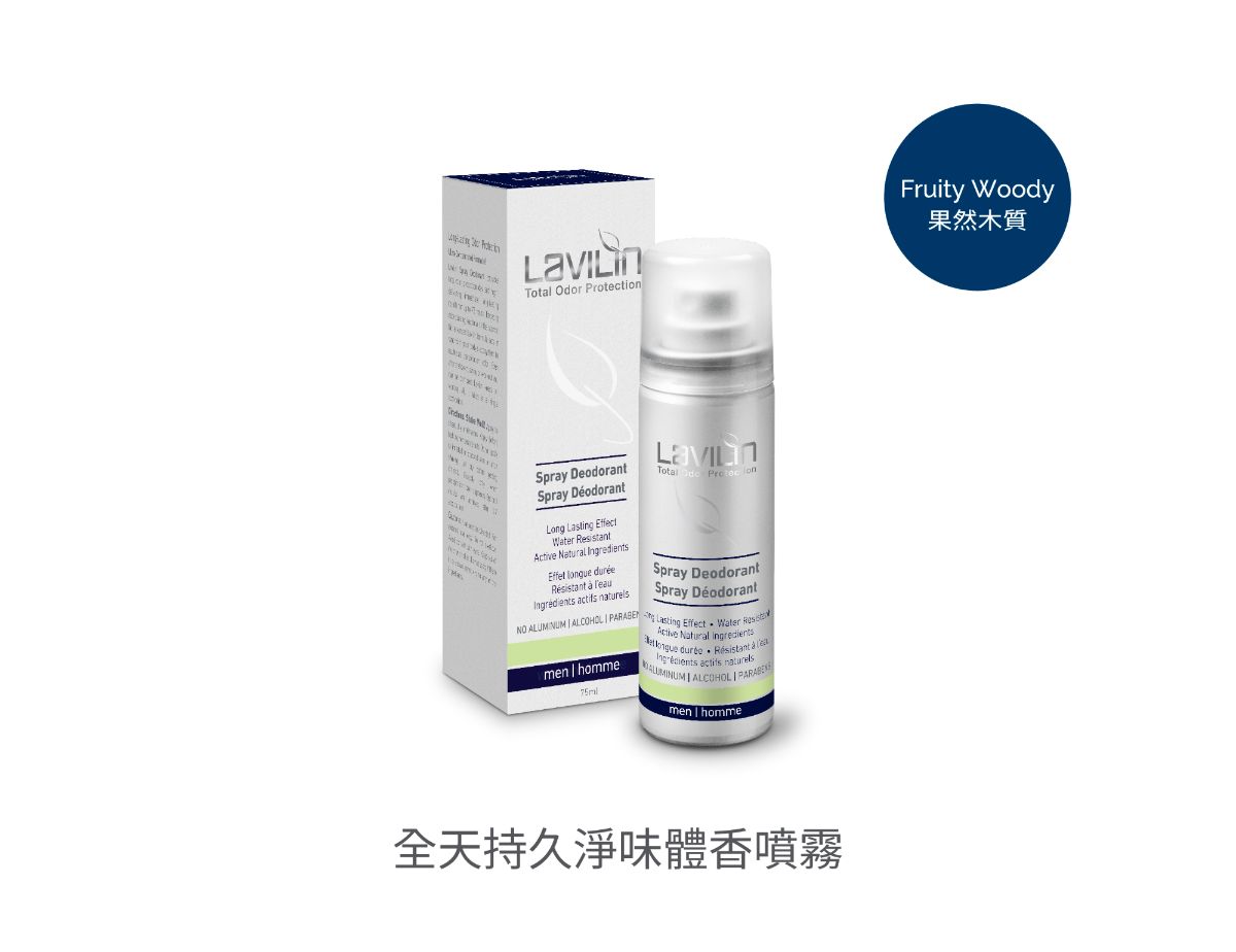 全天持久淨味體香噴霧-深藍款<br/>(香味：果然木質）