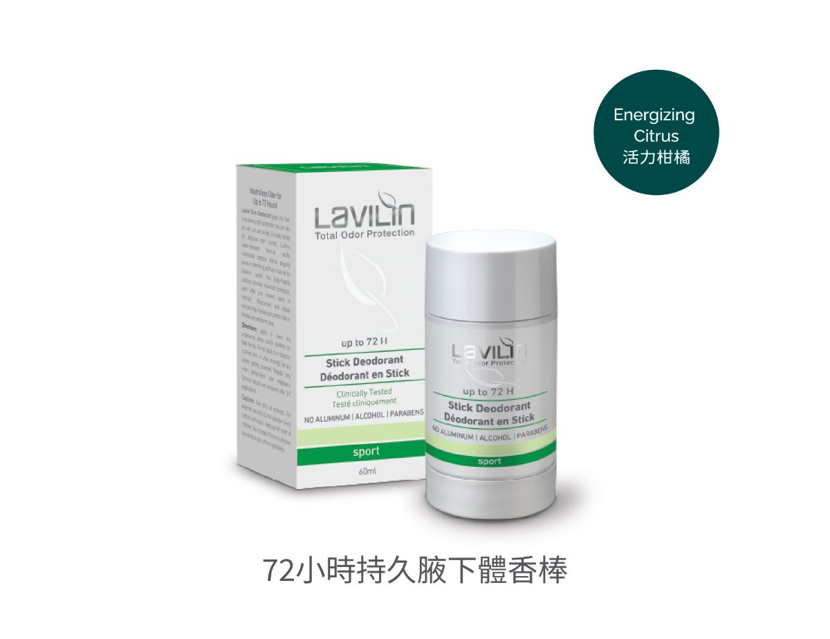 72小時持久腋下體香棒-綠色款<br/>(香味：活力柑橘）