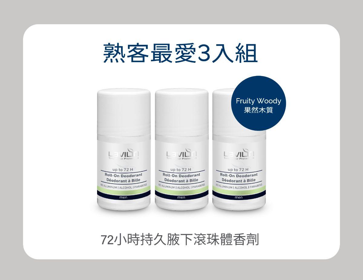 72小時滾珠體香劑3入組-深藍款<br/>(香味：果然木質）