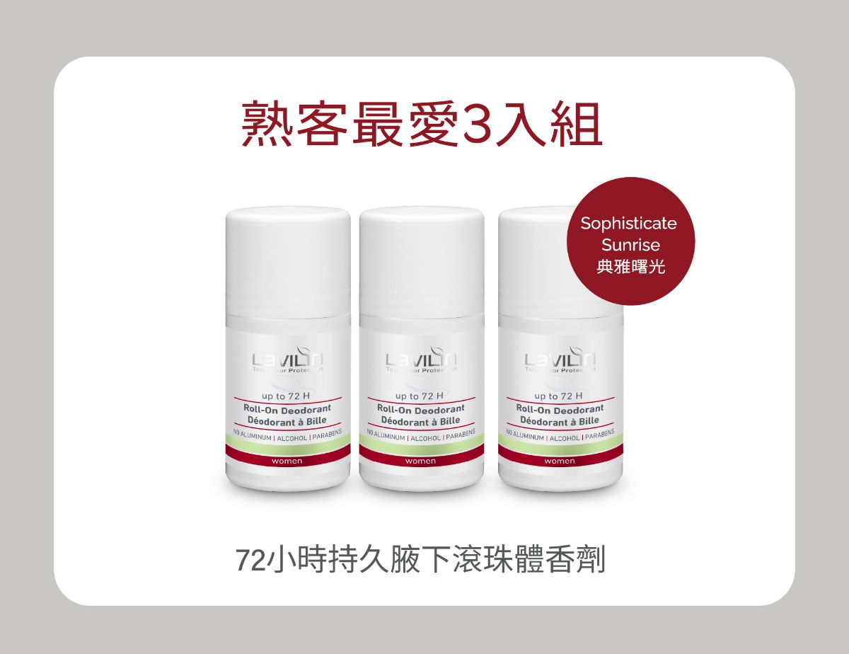 72小時滾珠體香劑3入組-深紅款<br/>(香味：典雅曙光）