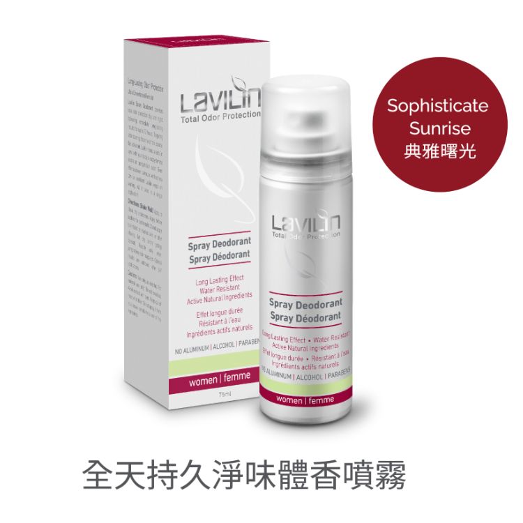 全天持久淨味體香噴霧-深紅款<br/>(香味：典雅曙光）