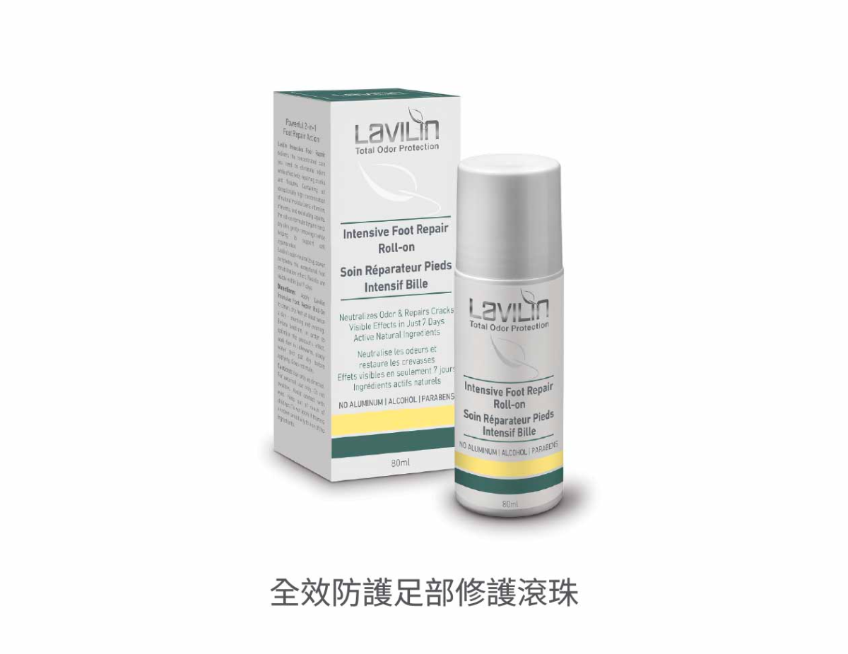 全效防護足部修護滾珠